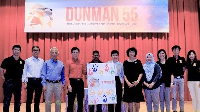 Dunman Secondary School