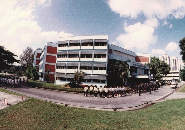 Nan Hua High School